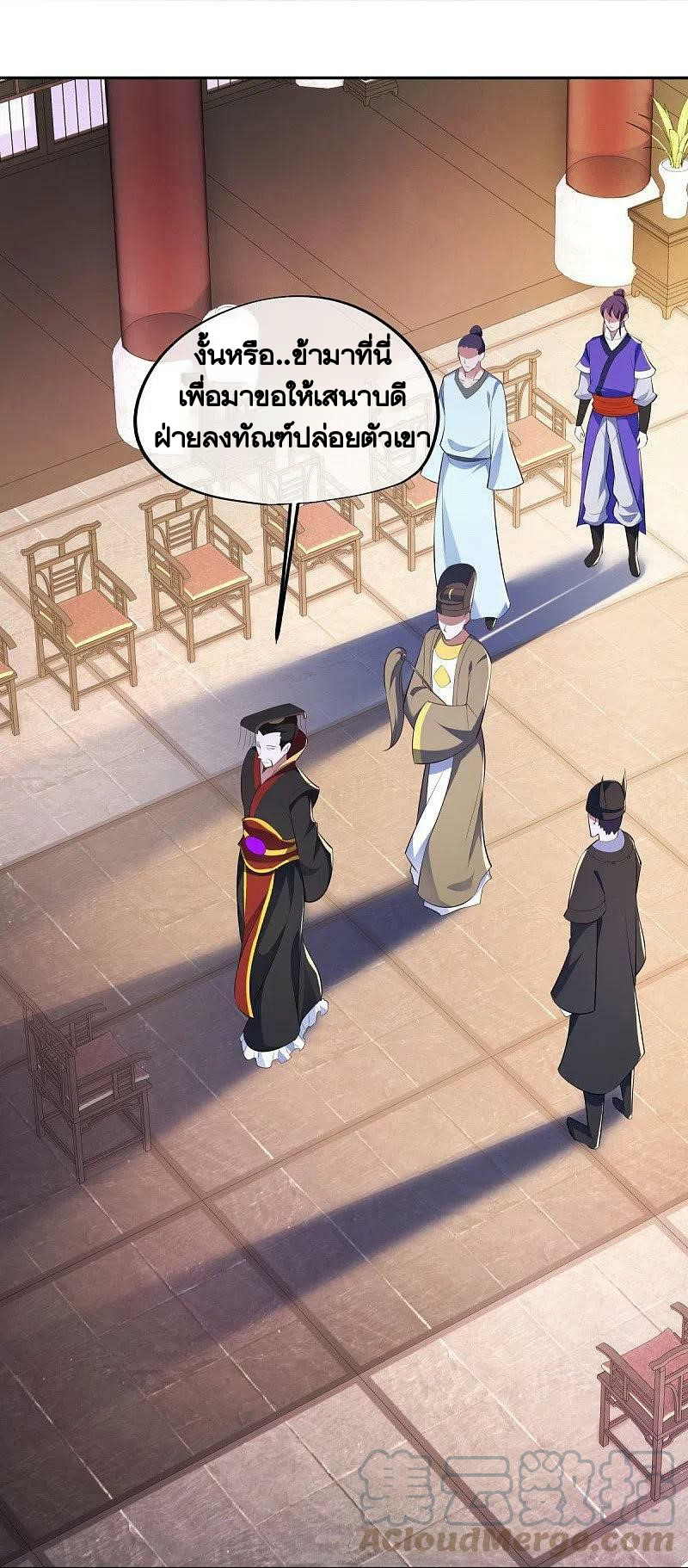 peerless battle spirit ตอนที่ 446 หน้า 34