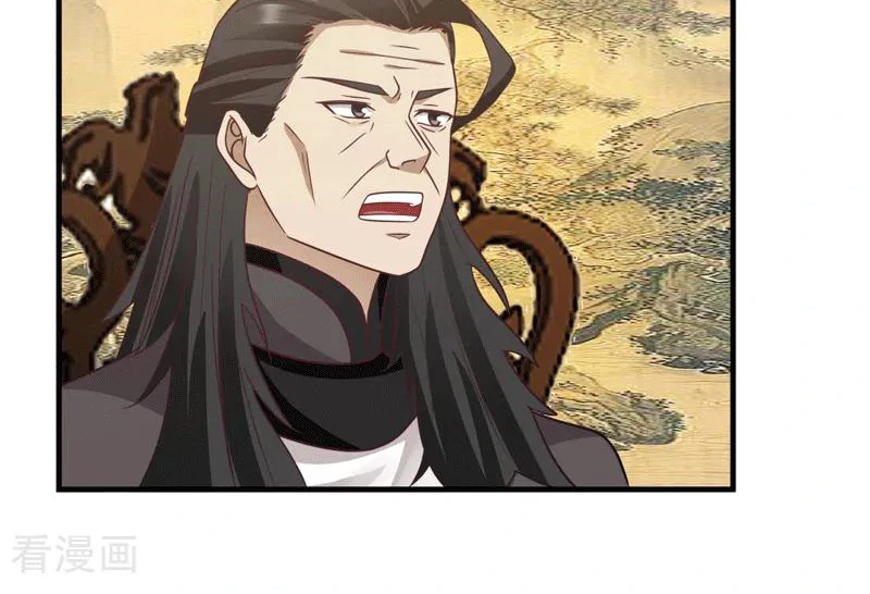 Chaos Alchemist (วิบัติการณ์เทพเซียนโอสถ) ตอนที่ 89 หน้า 32