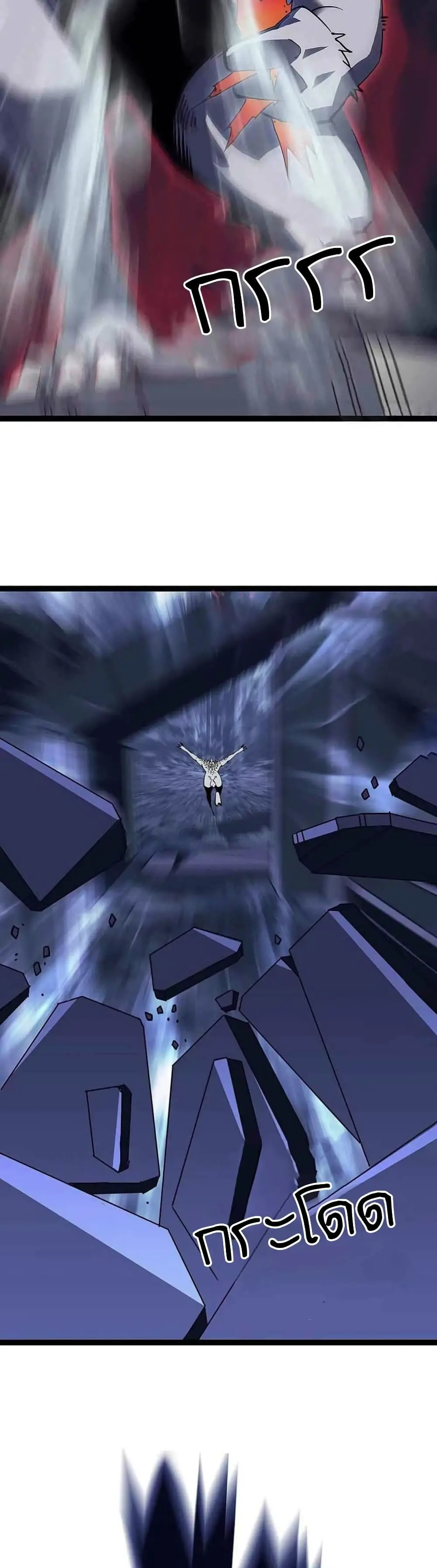 [จบ] เริ่มต้นใหม่ด้วยการเล่นเกมอย่างจริงจัง - It All Starts With Playing Game Seriously ตอนที่ 27 หน้า 12