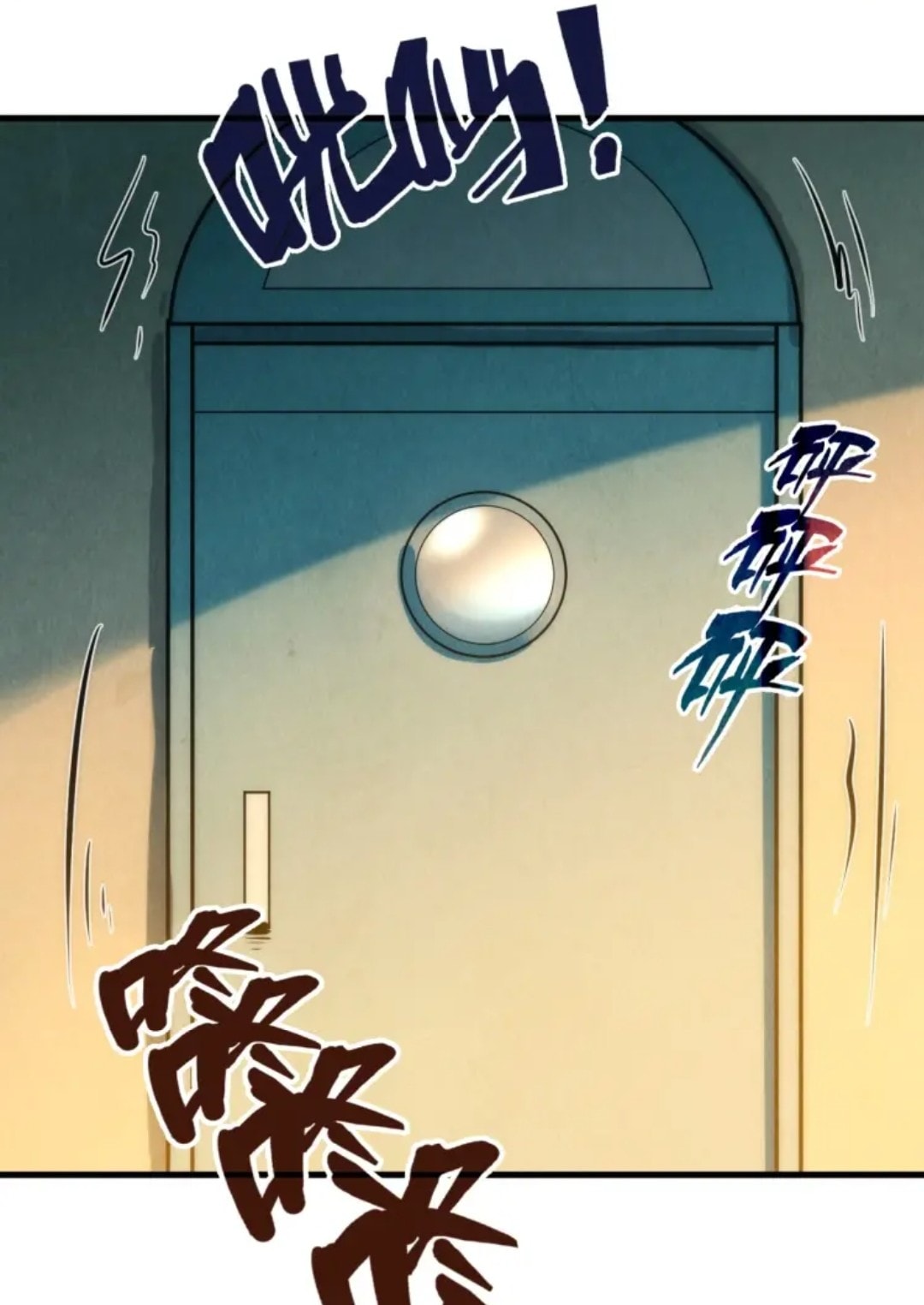 จักรพรรดิ์สูงสุดนิรันดร์ ตอนที่ 18 หน้า 26