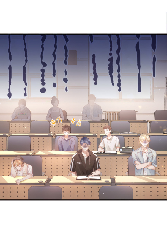 ซ่อนแอบ (BL) ตอนที่ 2 หน้า 31