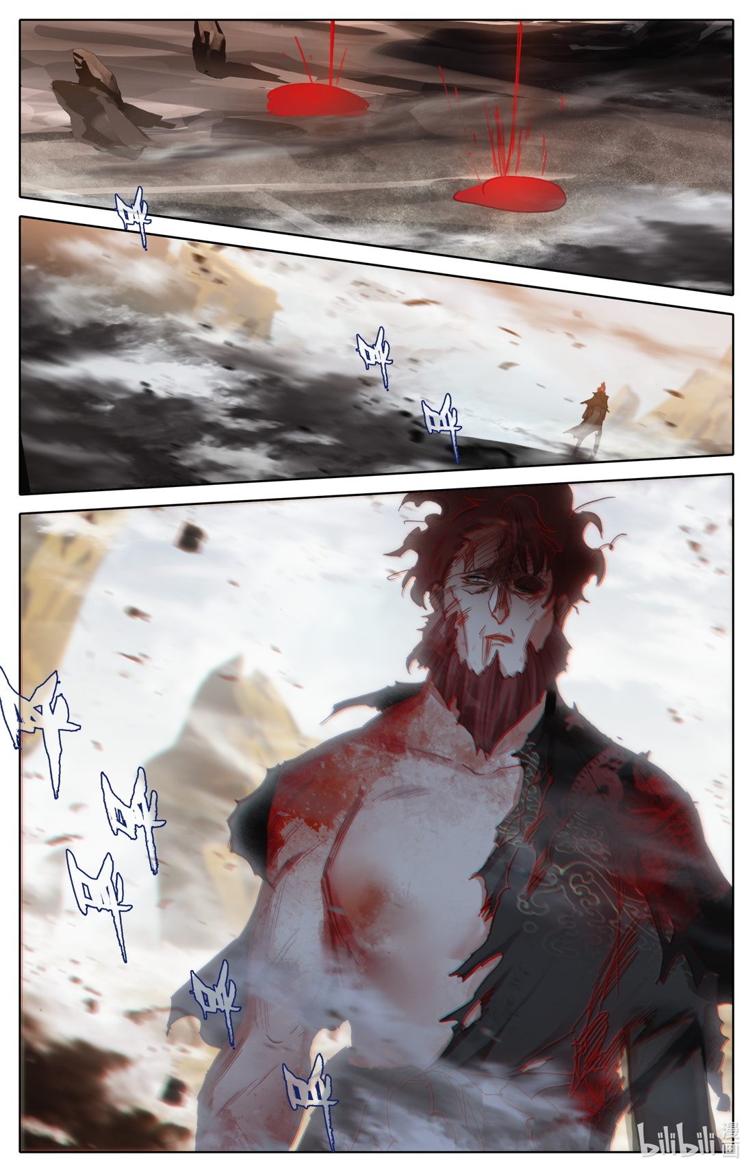 คัมภีร์วิถีเซียน (จบ) ตอนที่ 29 หน้า 13