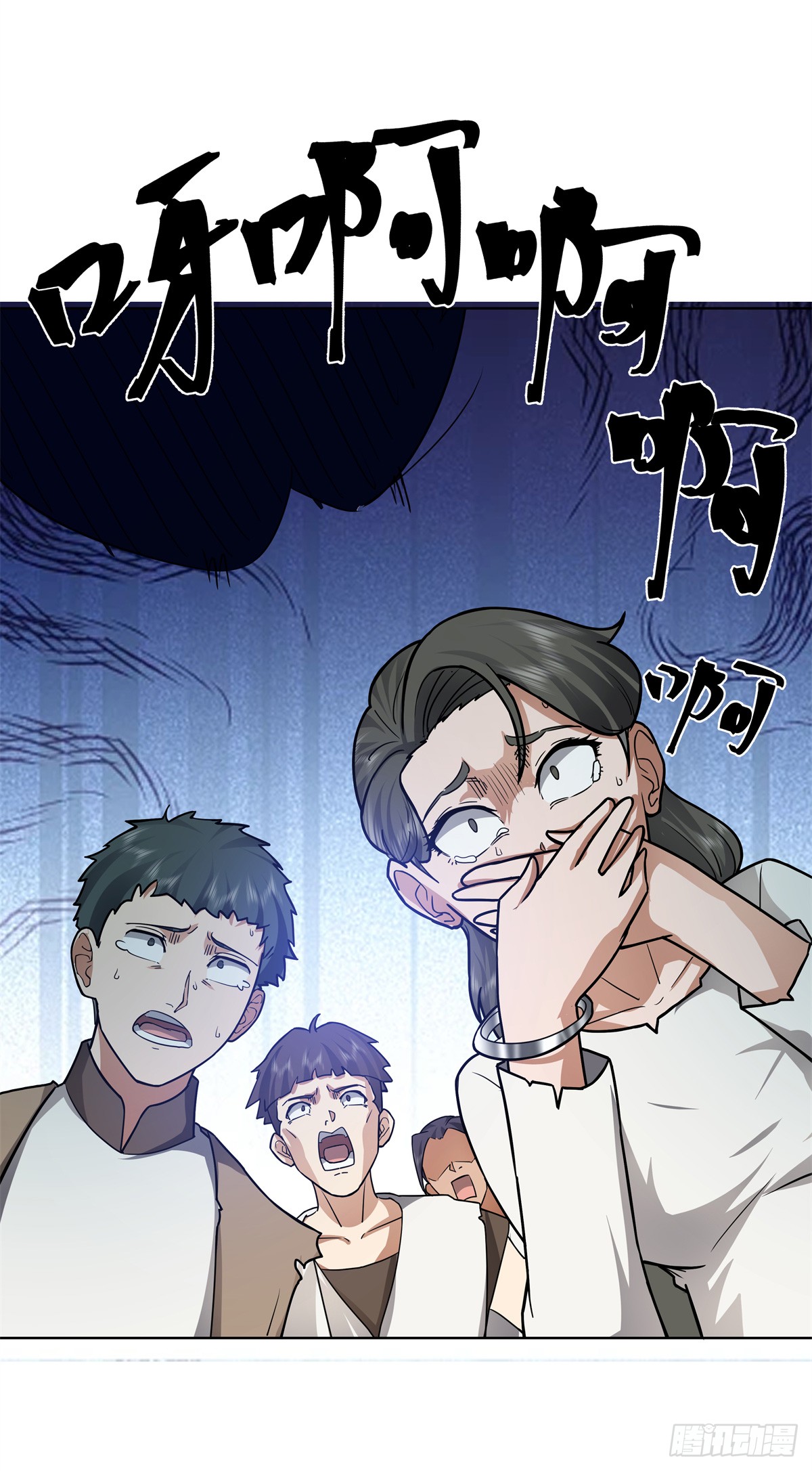 สยบวิญญาณสะท้านโลกันต์ (Remake) ตอนที่ 5 หน้า 46