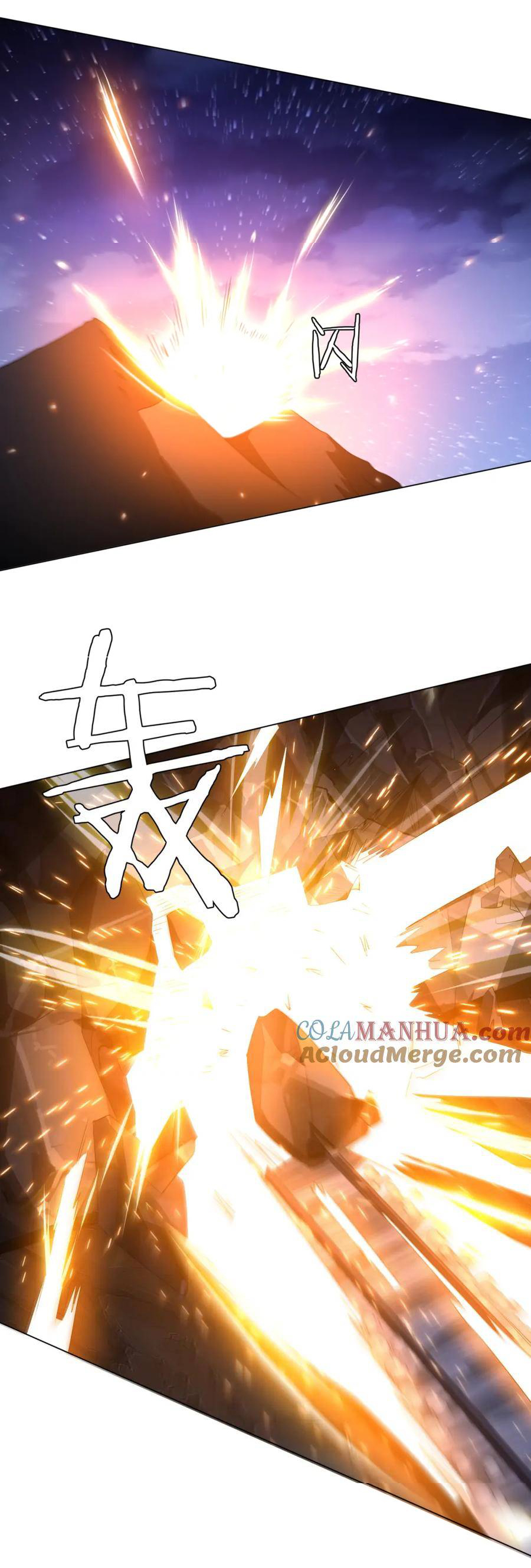 Start with trillions of coins ตอนที่ 42 หน้า 32