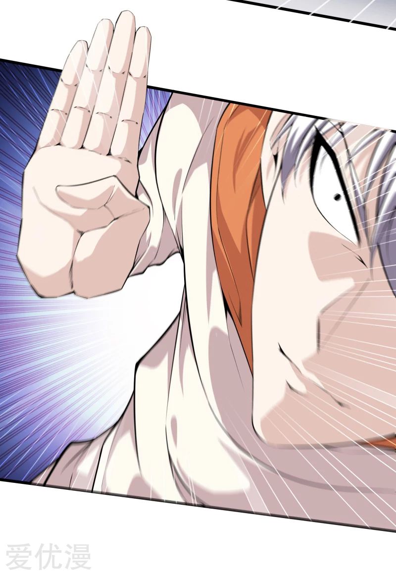 Metropolitan Reverence ตอนที่ 24 หน้า 14