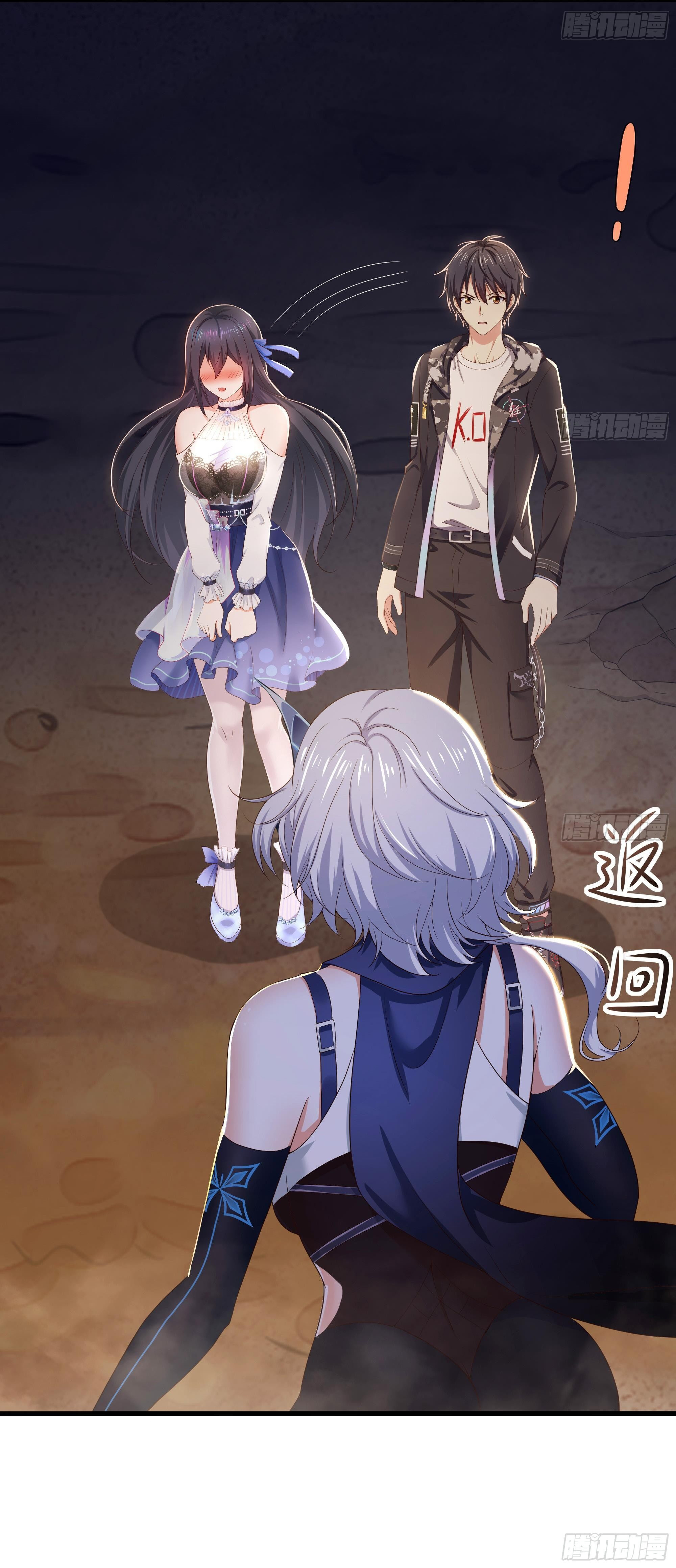 King of Hell ราชาแห่งยมโลก ตอนที่ 26 หน้า 25