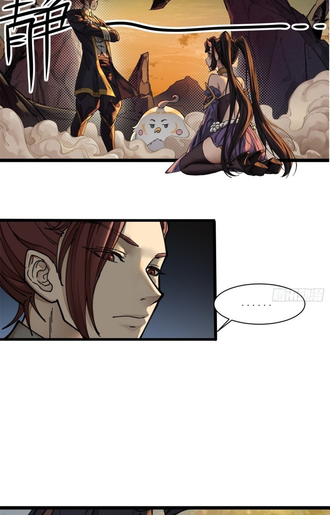 อยู่ๆก็มีลูกสาวบุญธรรมเป็นจอมมารซะงั้น ตอนที่ 2 หน้า 4