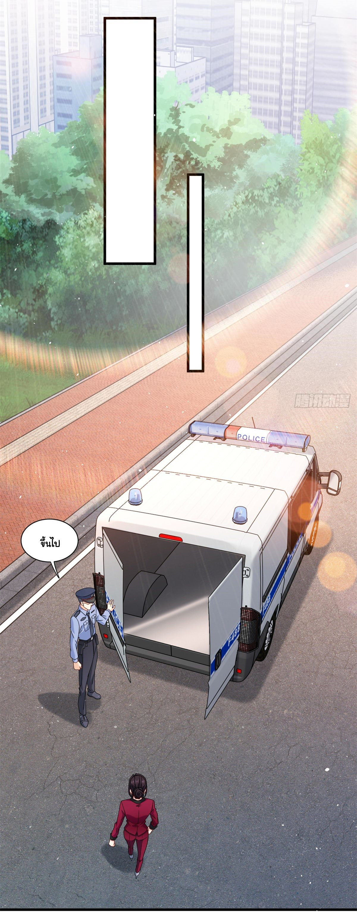 The new best all-rounder  ผู้แข็งแกร่งรอบด้าน ตอนที่ 34 หน้า 22