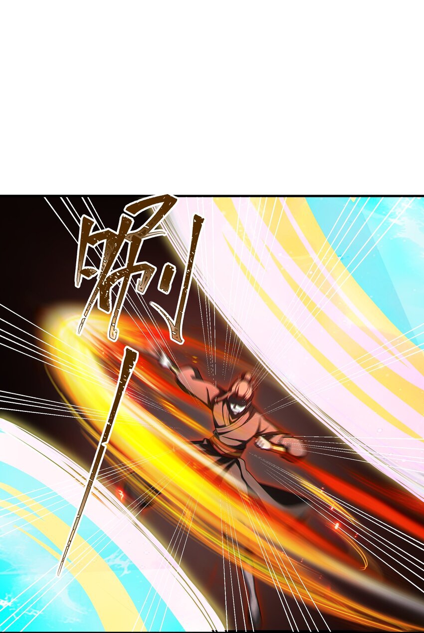 ตัวแปรจุติ ตอนที่ 61 หน้า 2