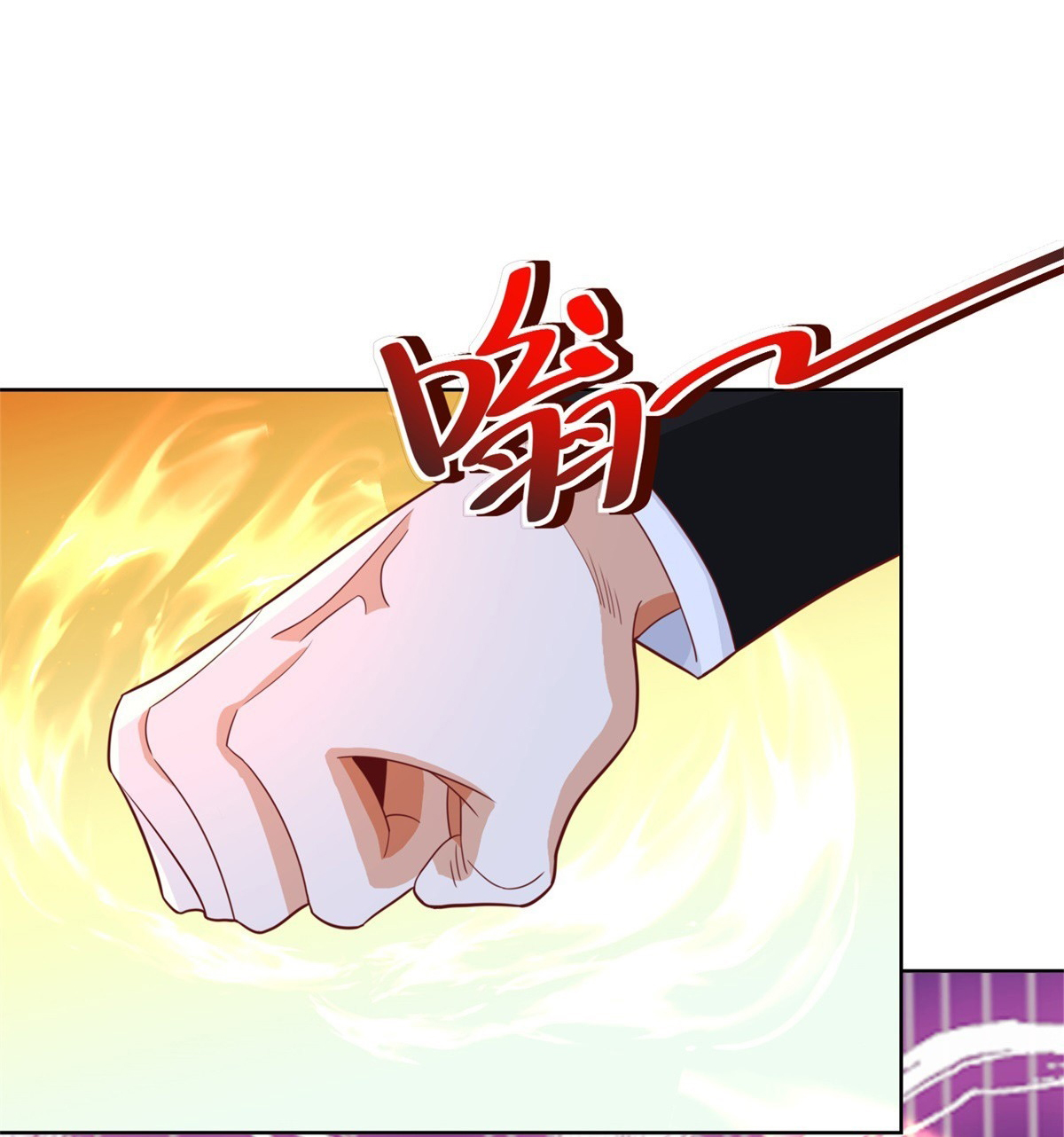 Arch villain วายร้ายระดับเทพ ตอนที่ 60 หน้า 38