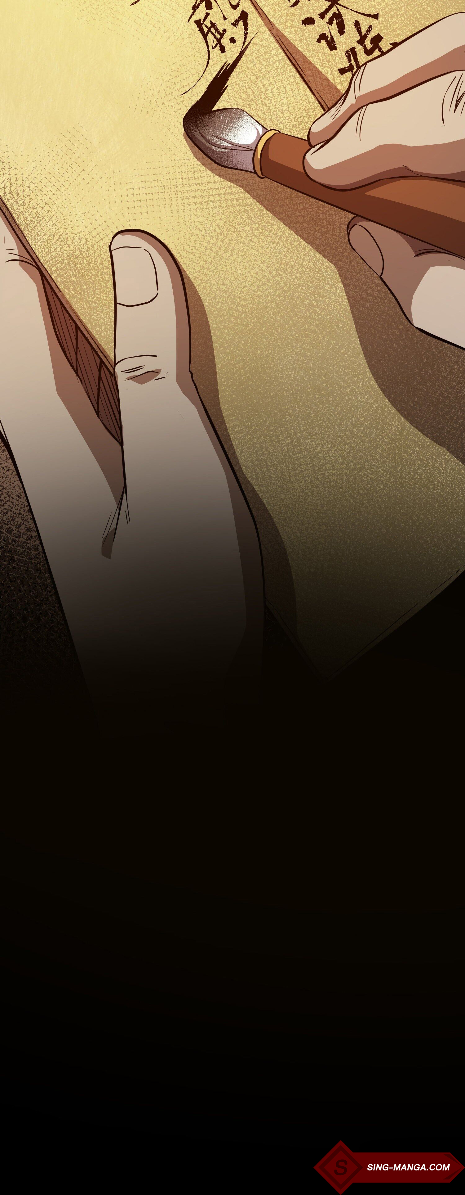 ดาบไร้เงา ตอนที่ 6 หน้า 50