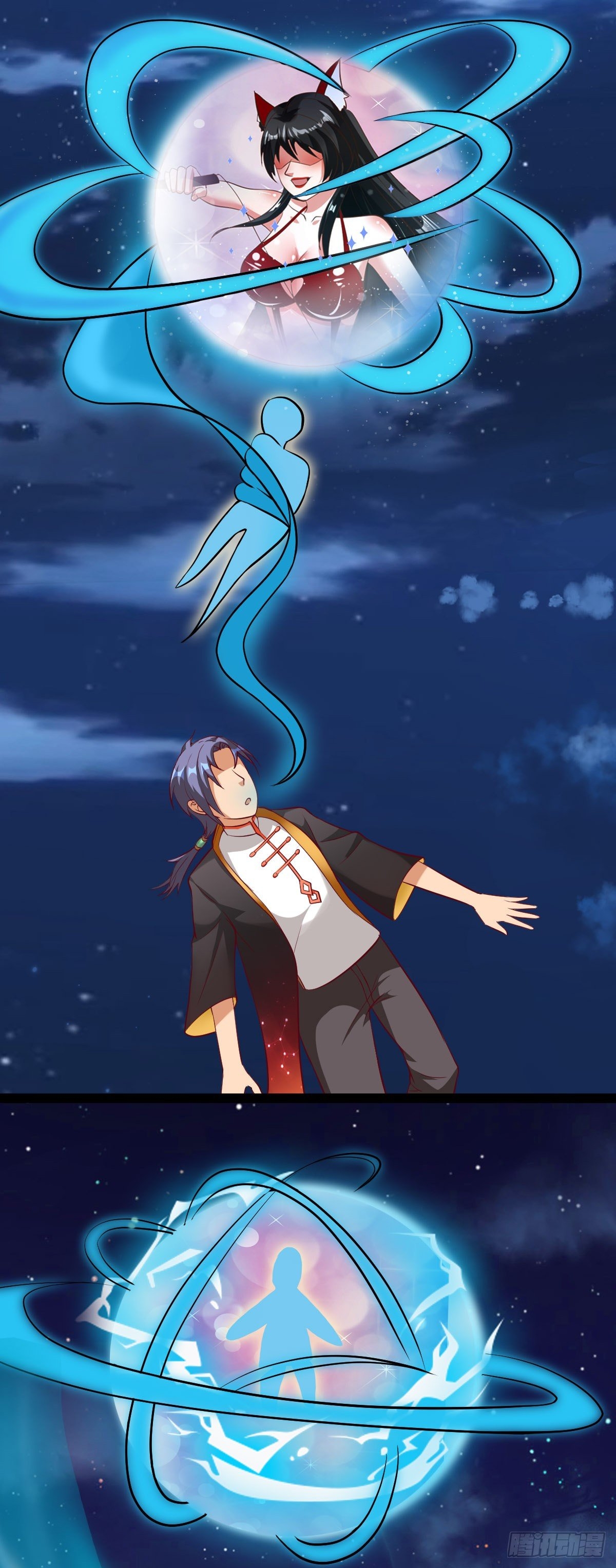 super genius doctor ตอนที่ 43 หน้า 2