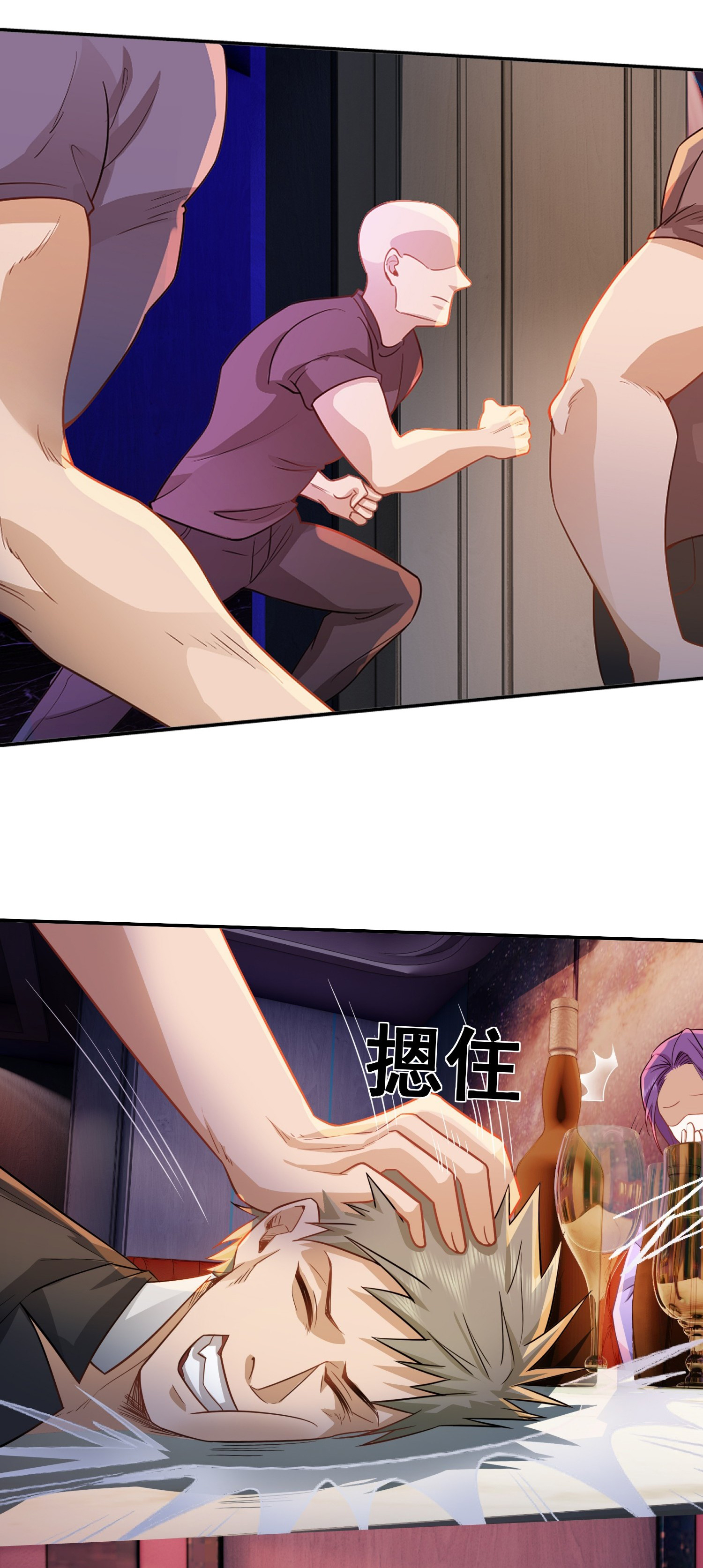 คำสั่งราชามังกร! ตอนที่ 32 หน้า 27