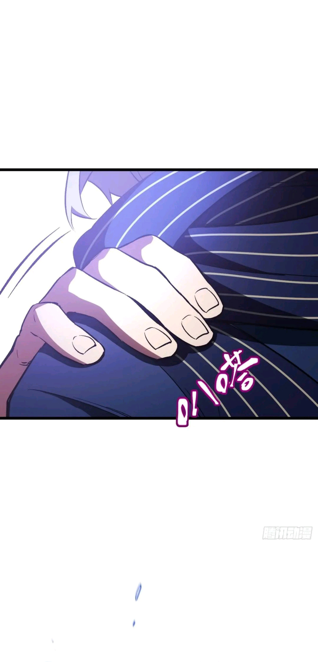 กำเนิดร่างเทวะบรรพกาล ตอนที่ 95 หน้า 56