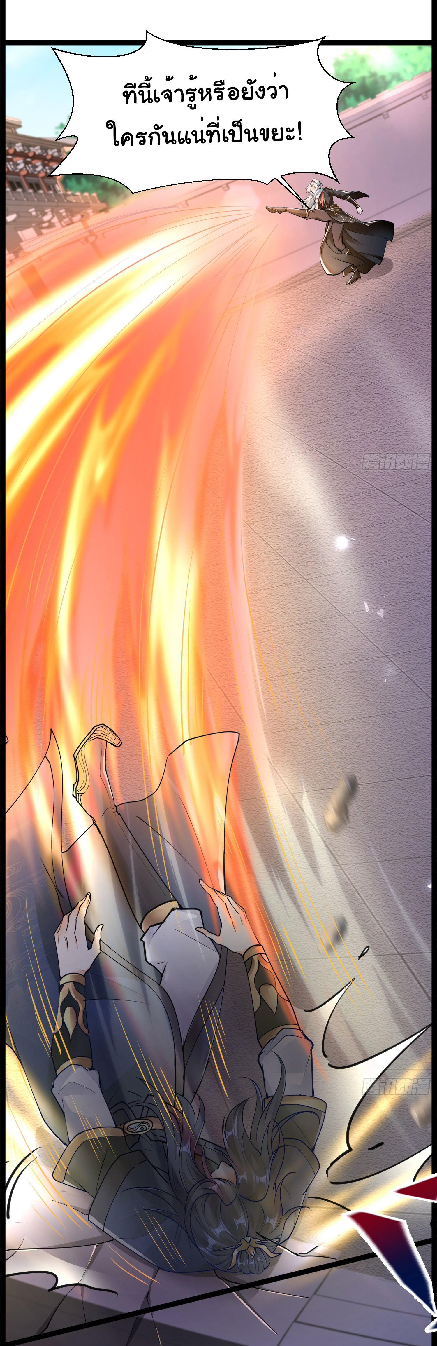 My Seven Sisters Are Peerless พี่สาวทั้ง 7 ของฉันไ่ม่มีใครเทียบได้! ตอนที่ 17 หน้า 6