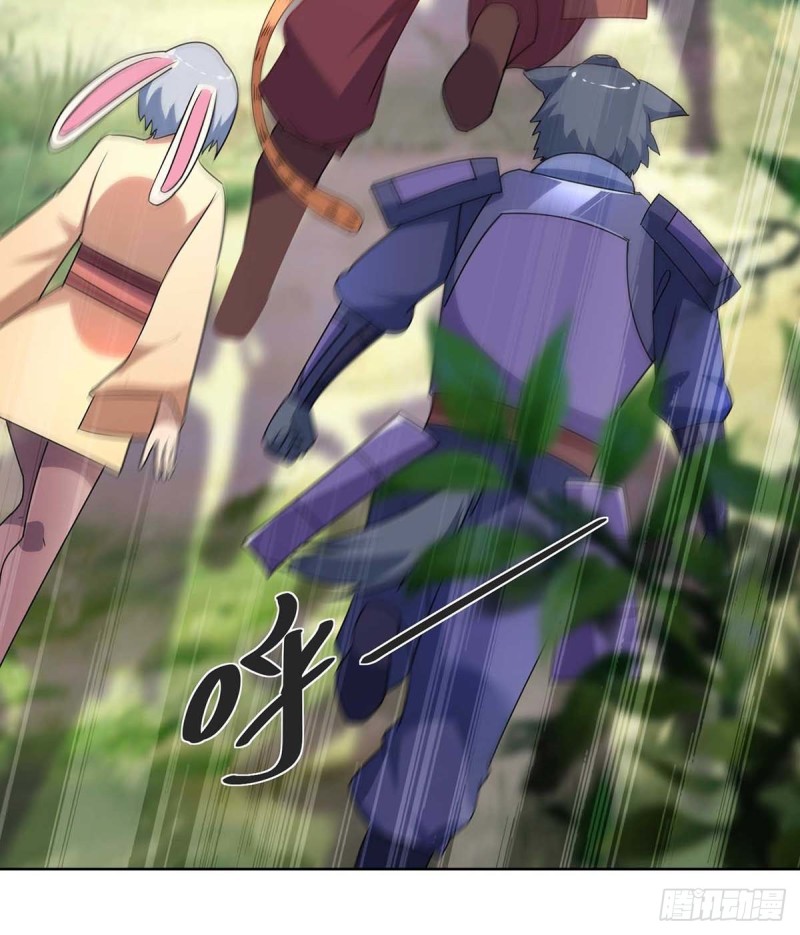 จักรพรรดิ 80,000 ปี ตอนที่ 116 หน้า 8