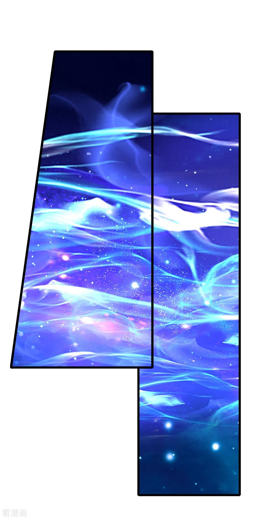 เทพอสูรสยบฟ้า ตอนที่ 125 หน้า 14