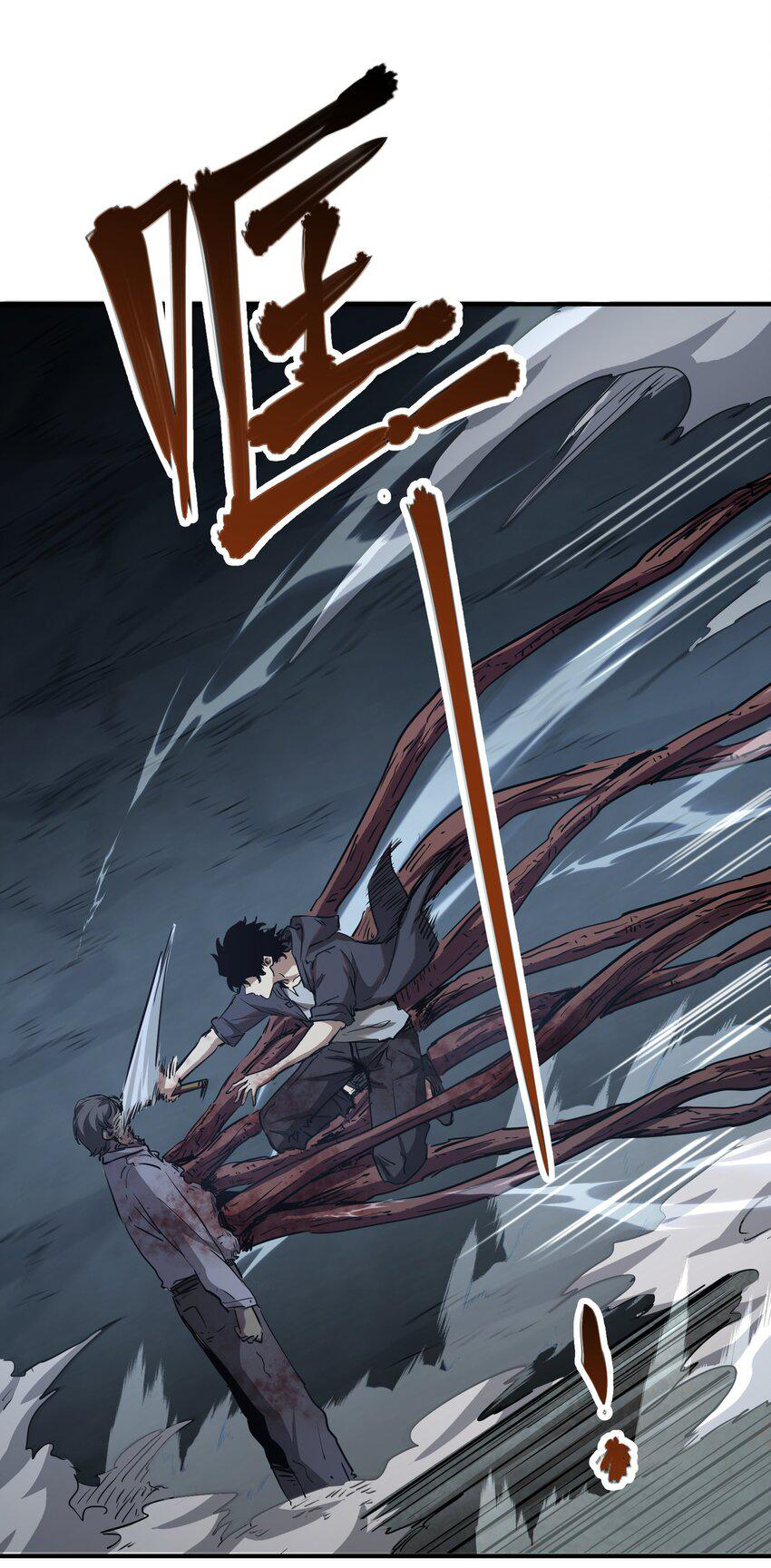 กลับมาเกิดใหม่ในยุคก่อนวันสิ้นโลก! ตอนที่ 7 หน้า 12