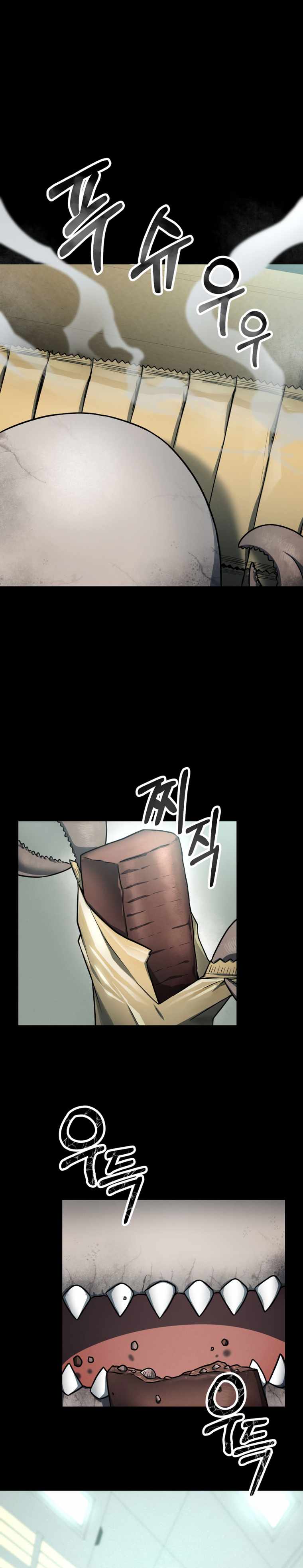 ฉันกลายเป็นสัตว์ประหลาดต่างดาวที่เติบโตได้ ตอนที่ 2 หน้า 20