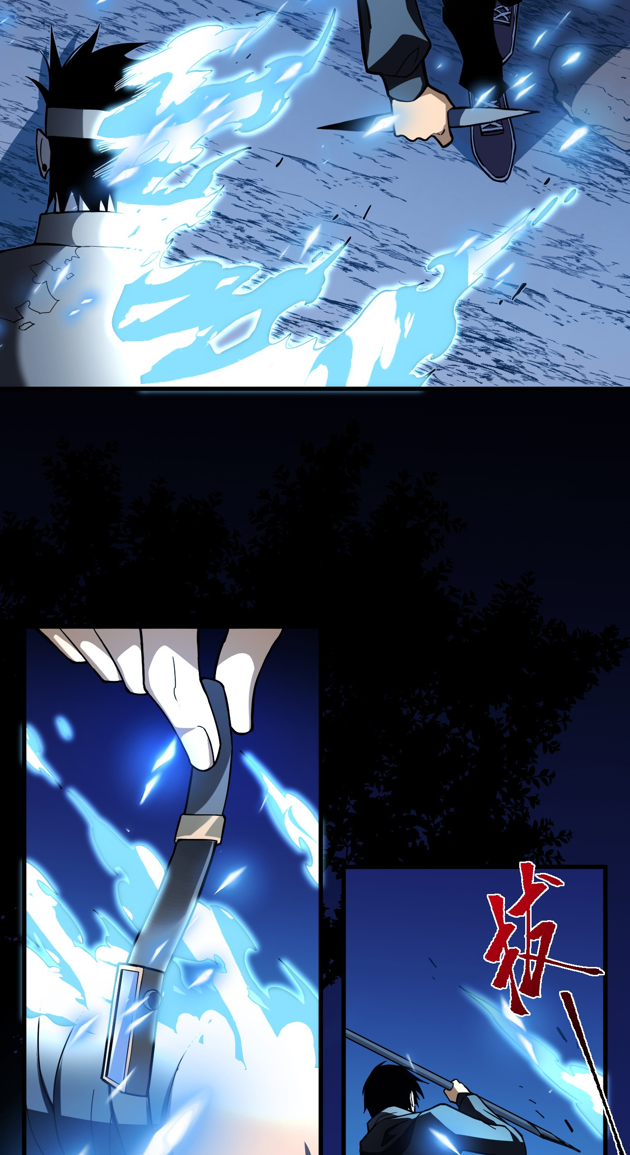 เจ้าแห่งกงล้อแห่งโชคชะตา ตอนที่ 10 หน้า 3