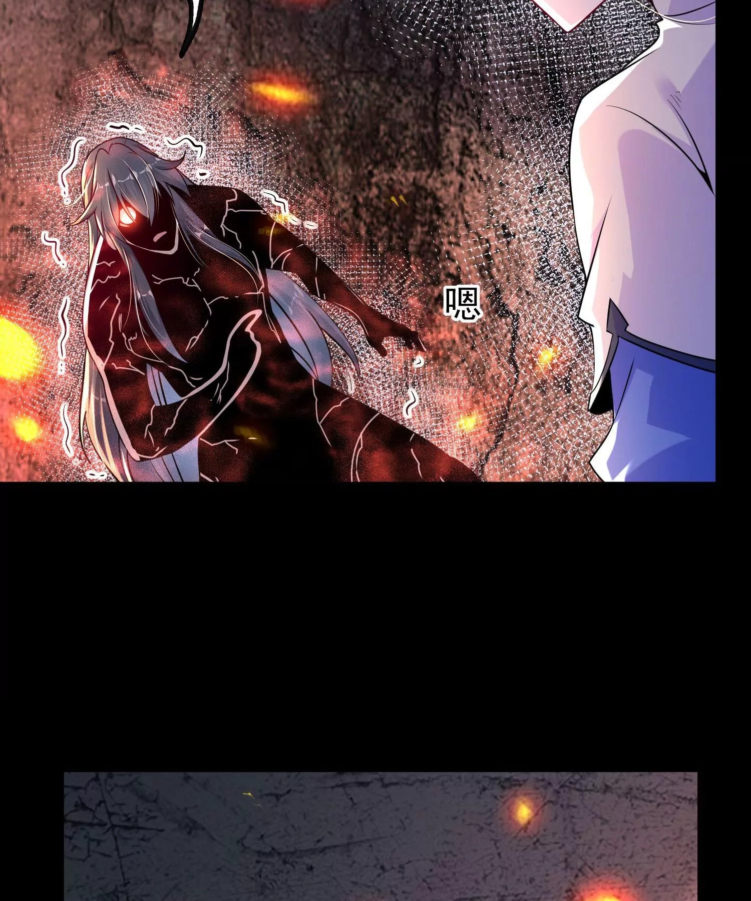 ท้าทายดินแดนพระเจ้า ตอนที่ 14 หน้า 55