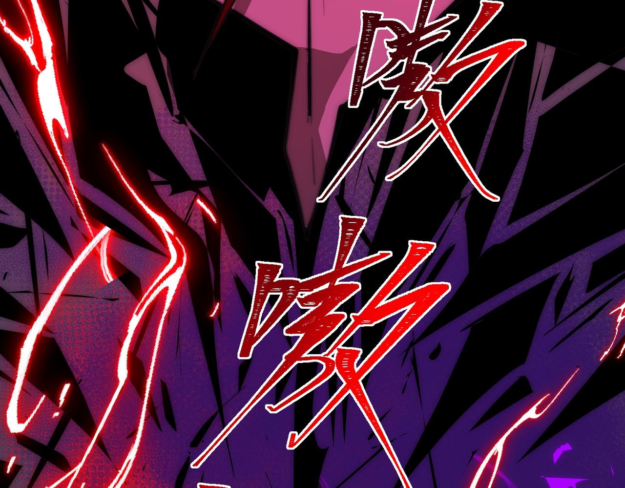 I created an Urban Legend ตอนที่ 45 หน้า 75