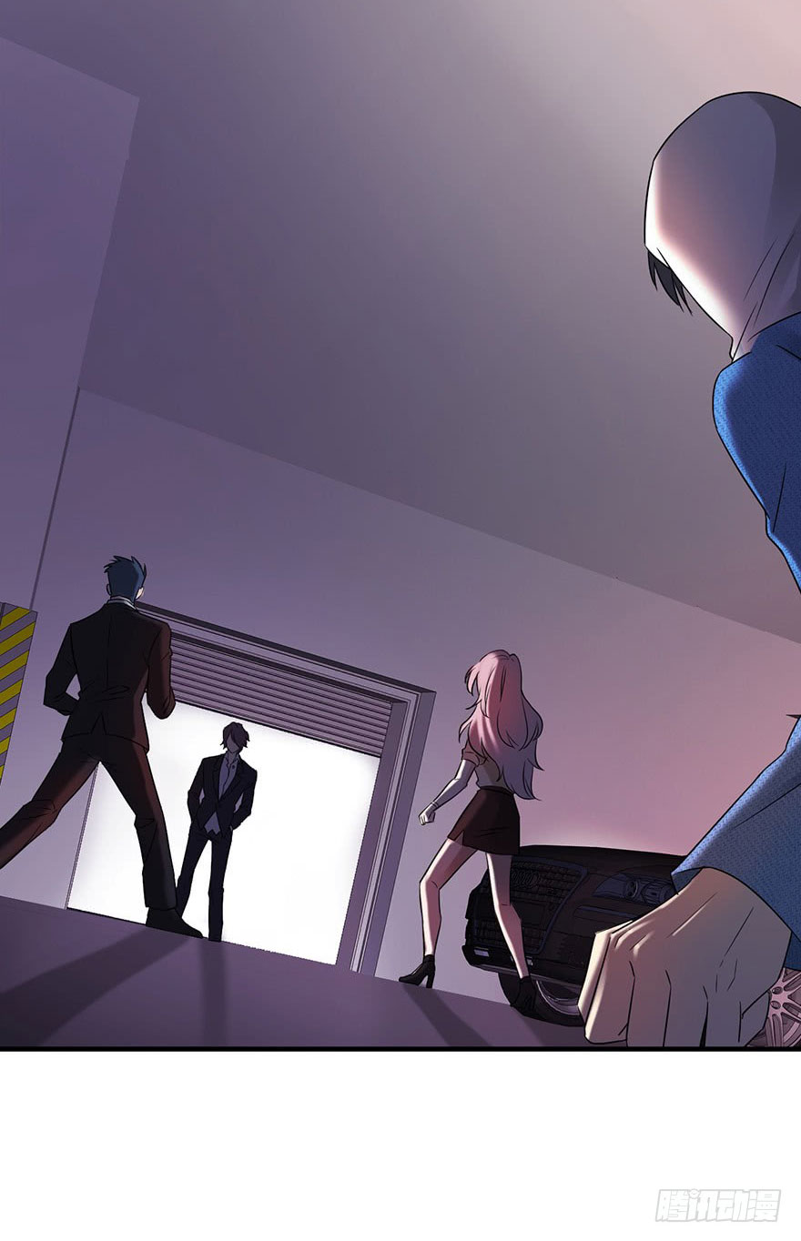 ยัยผู้หญิงคนนี้ ก็คือแฟนสาวของผม ตอนที่ 34 หน้า 16