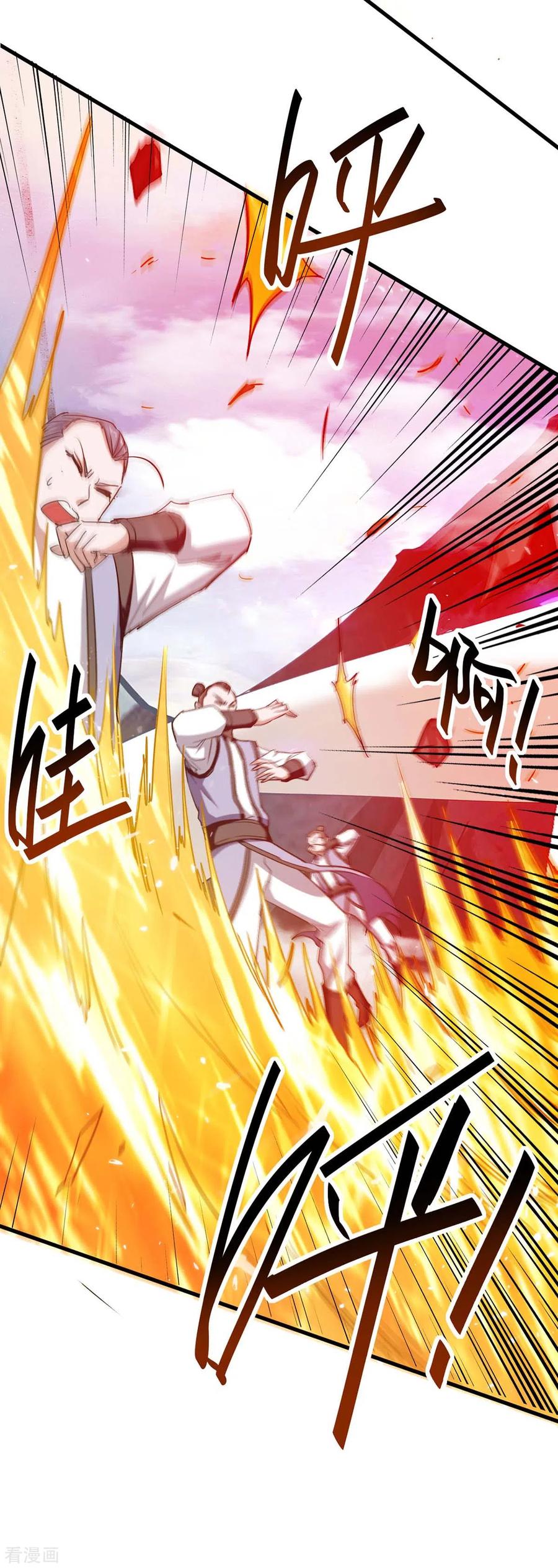 การกลับมาของจักพรรดิ์ ตอนที่ 203 หน้า 23