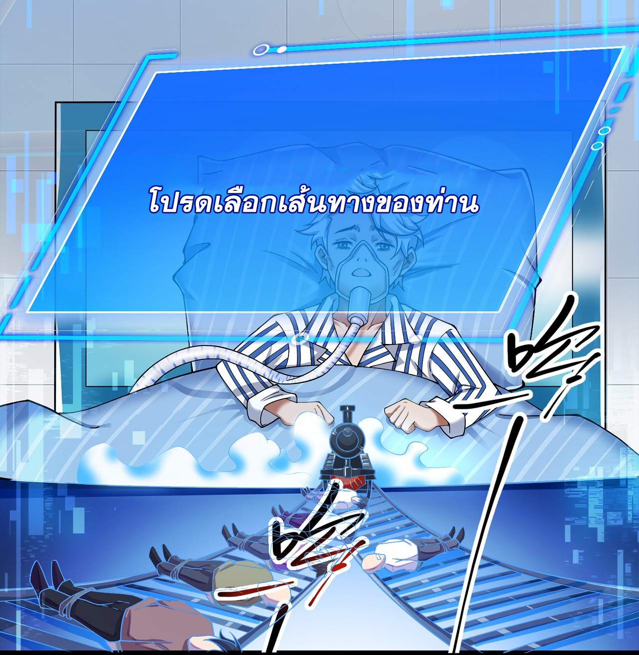 ข้าอยู่อย่างสันโดษมากว่า 100,000 ปี (ทันจีน) ตอนที่ 66 หน้า 18