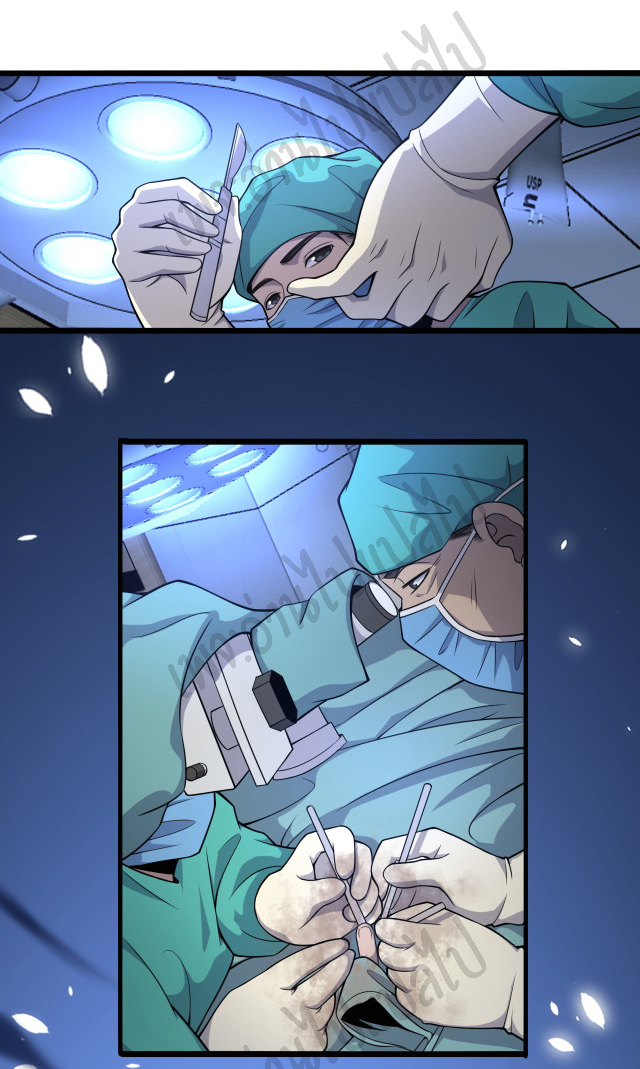 สุดยอดระบบของหมอหลิงหรัน ตอนที่ 71 หน้า 17