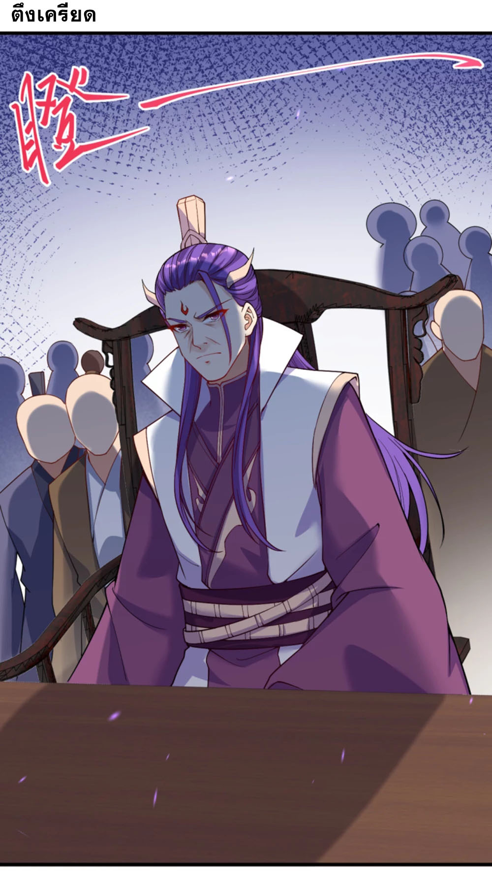 Against the Gods - อสูรพลิกฟ้า ตอนที่ 315 หน้า 57