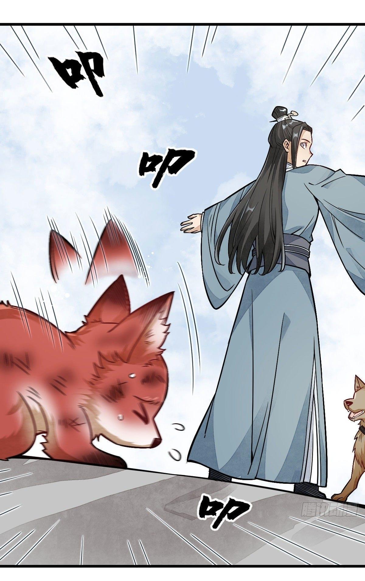 Lan Ke Qi Yuan ตอนที่ 20 หน้า 19