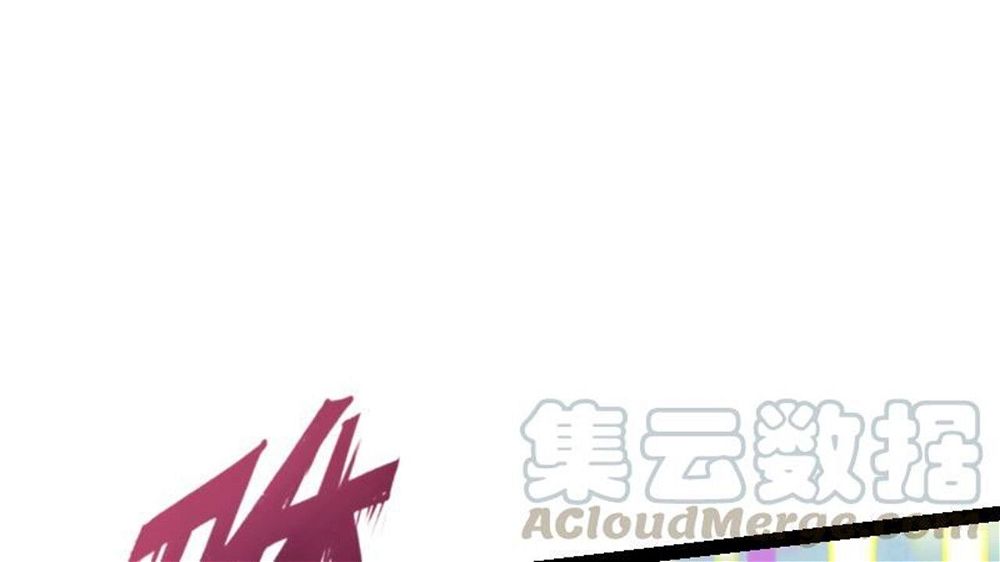 Peerless sword god เทพกระบี่ไรเทียมทาน ตอนที่ 32 หน้า 51