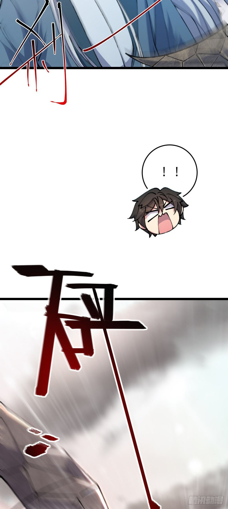 My Master Only Breaks Through Every Time the Limit Is Reached ตอนที่ 7 หน้า 45