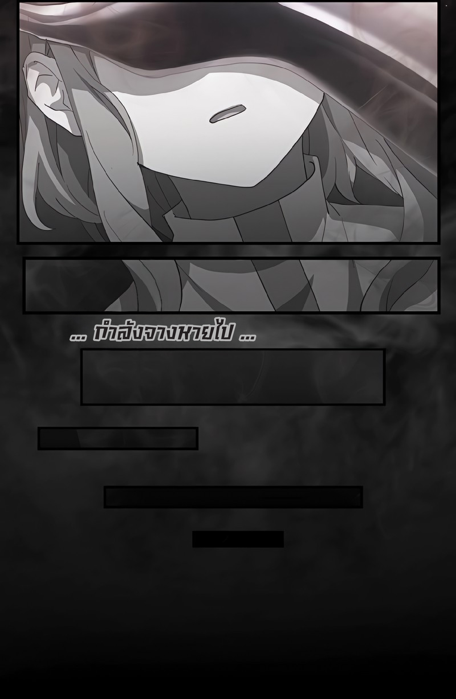 การกลับชาติมาเกิดของจอมเวทย์ต้องห้าม (Reincarnation of the Forbidden Archmage) ตอนที่ 50 หน้า 40