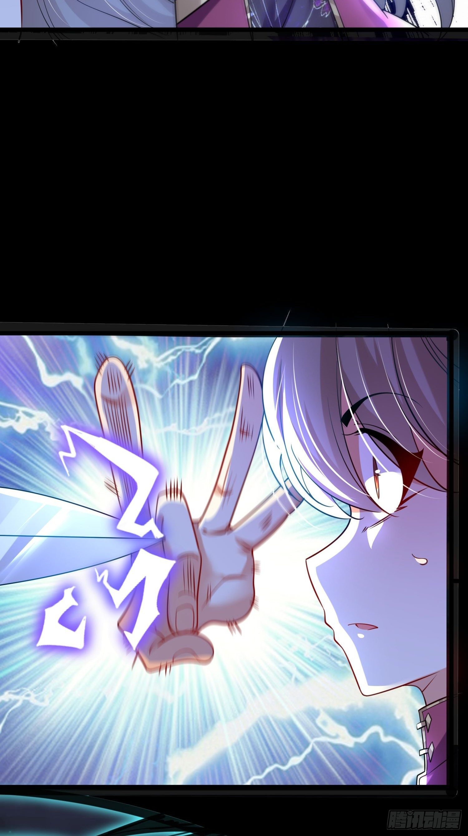 เทพกระบี่มรณะ (ชนจีน) ตอนที่ 61 หน้า 16