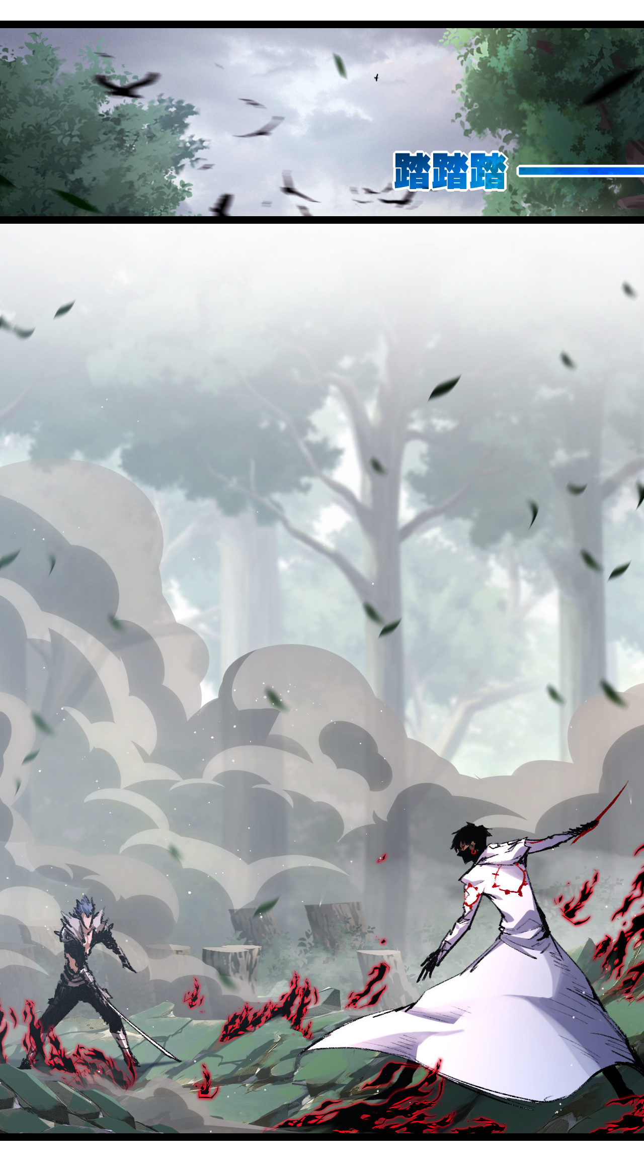 I'm the boss in Magic Moon ตอนที่ 30 หน้า 10