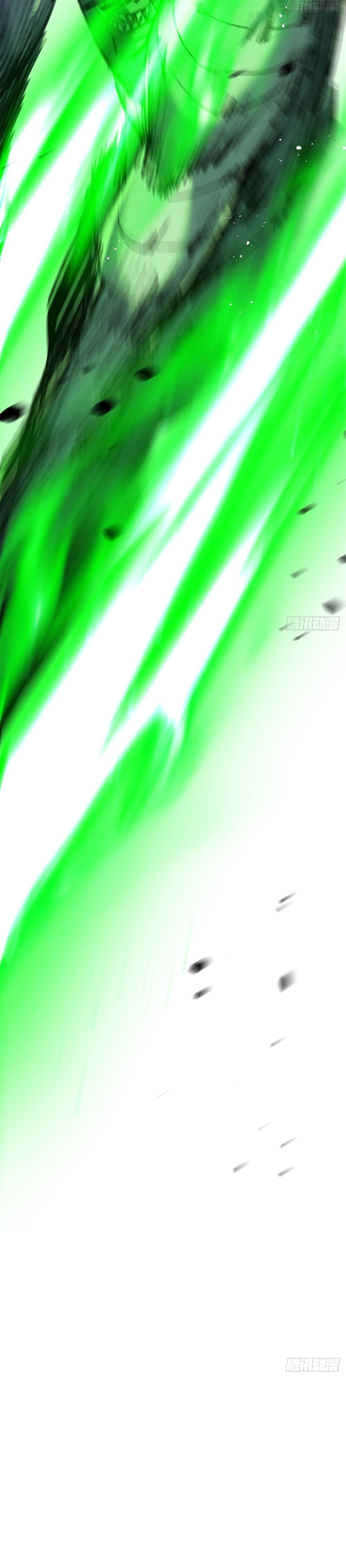 ผู้ล่าสังหารจันทรา ตอนที่ 6 หน้า 6