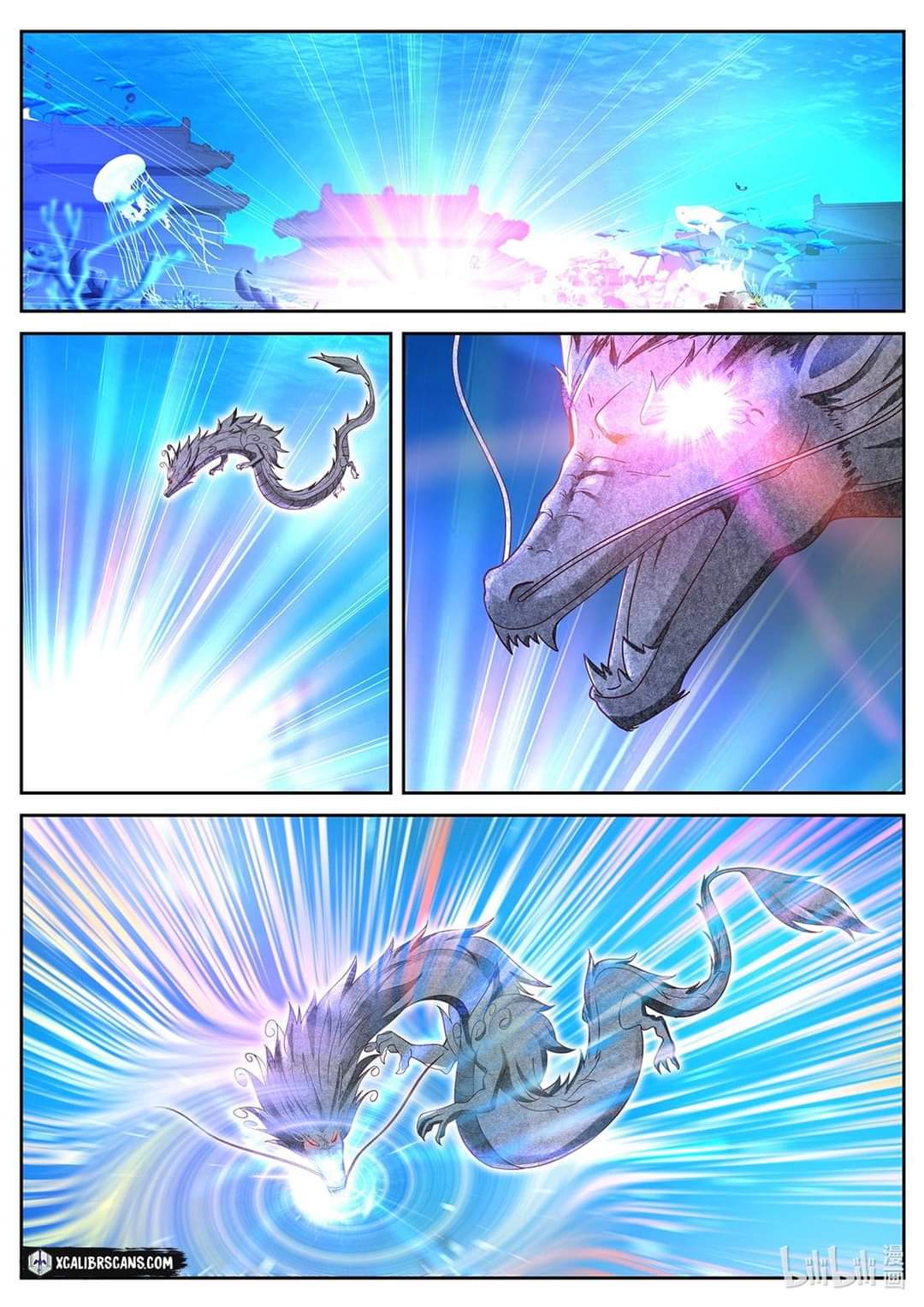 dragon throne ตอนที่ 37 หน้า 7