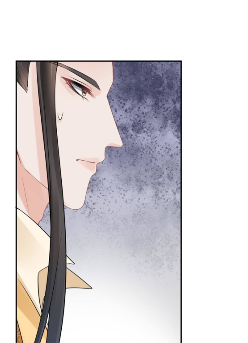 ให้ตายข้าก็จะไม่เป็นอาจารย์ ตอนที่ 63 หน้า 11