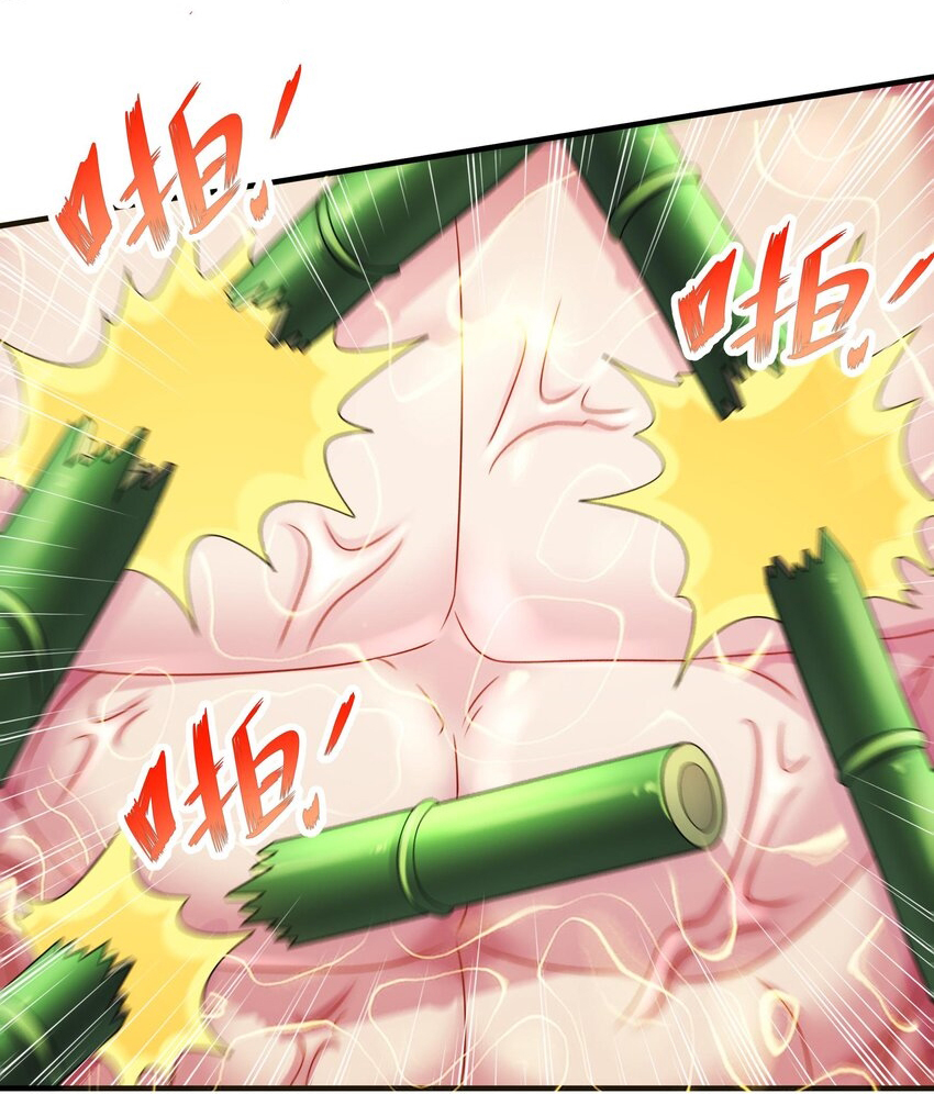 ปกป้องสำนักหญิงล้วนด้วยระบบเช็คอินสุดเทพ (ชนจีน) ตอนที่ 35 หน้า 7