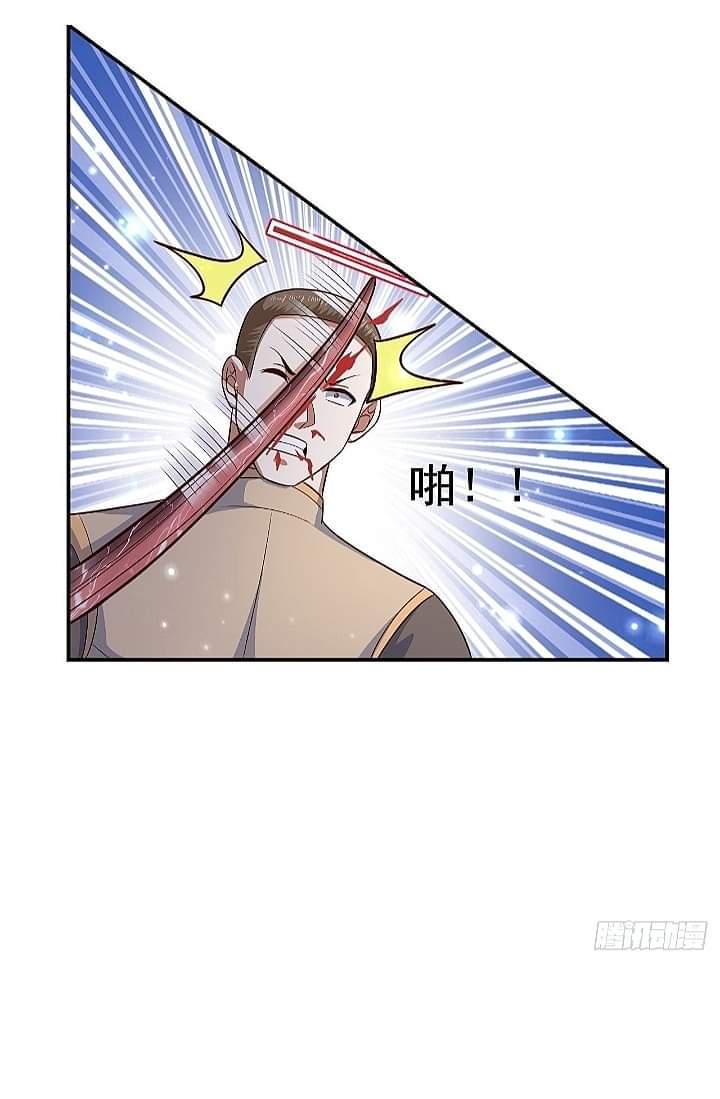 The best game master of the city – สุดยอดเซียนเกมแห่งคนร ตอนที่ 23 หน้า 13