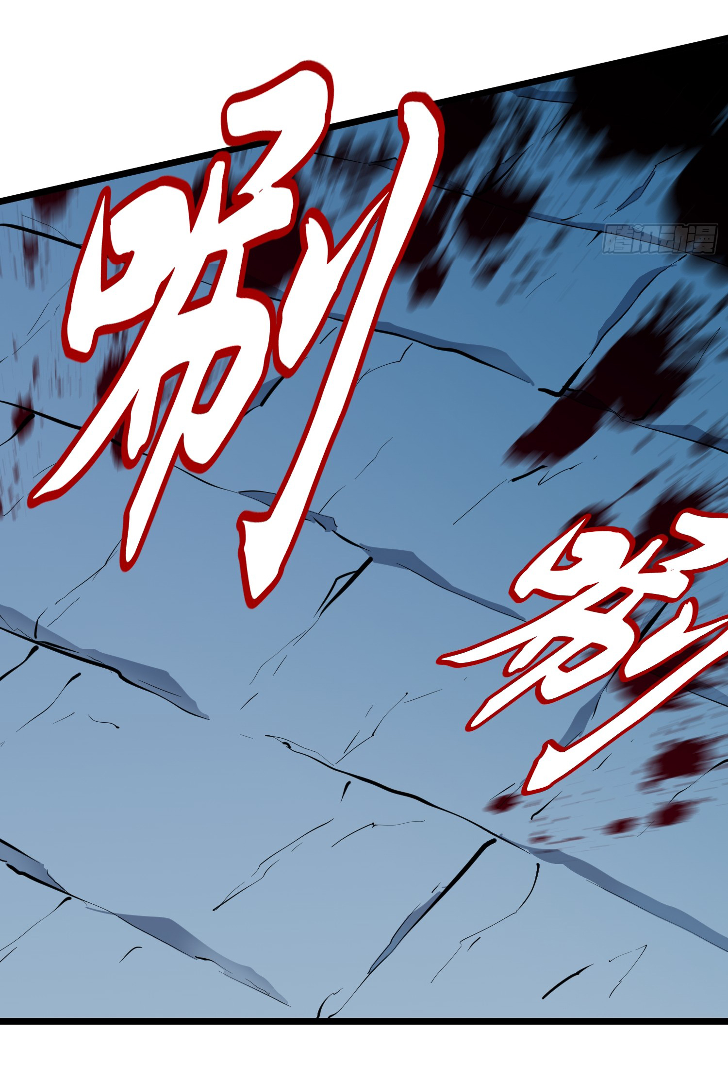 Junior Brother Demon Sovereign is too devoted ตอนที่ 1 หน้า 12