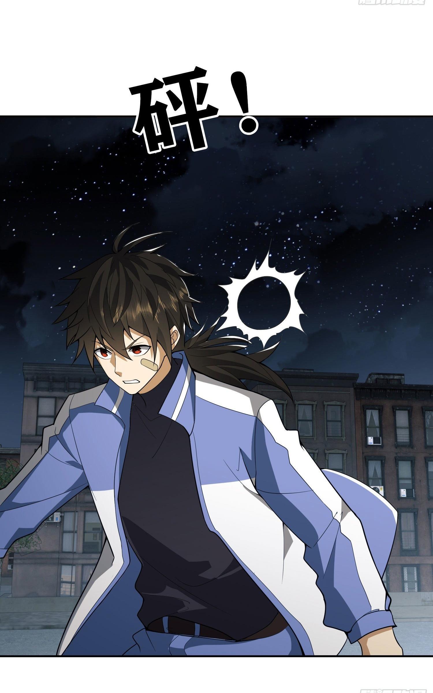 THE FIRST ORDER ตอนที่ 87 หน้า 45