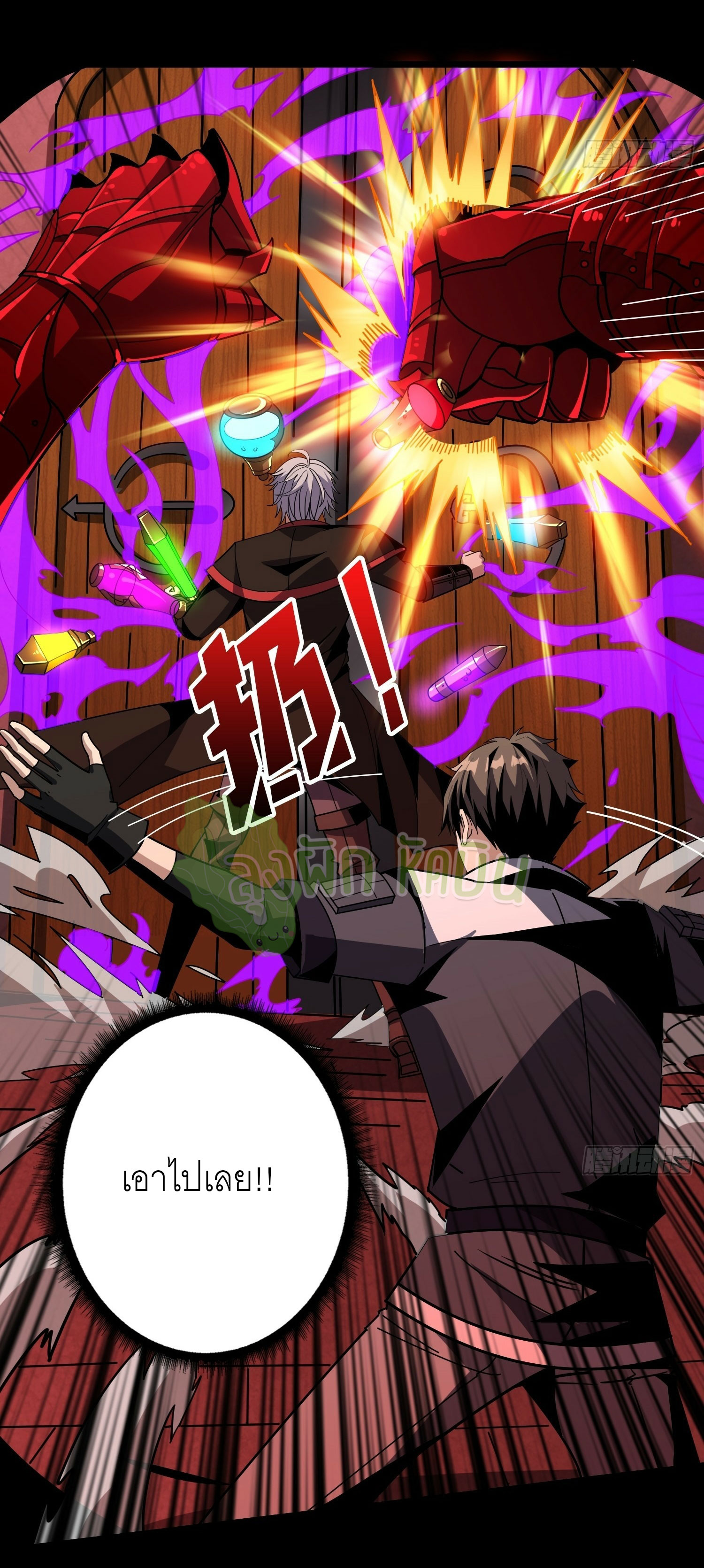 (ชนจีน) IT STARTS WITH A KINGPIN ACCOUNT - จุติจอมราชัน ตอนที่ 406 หน้า 22