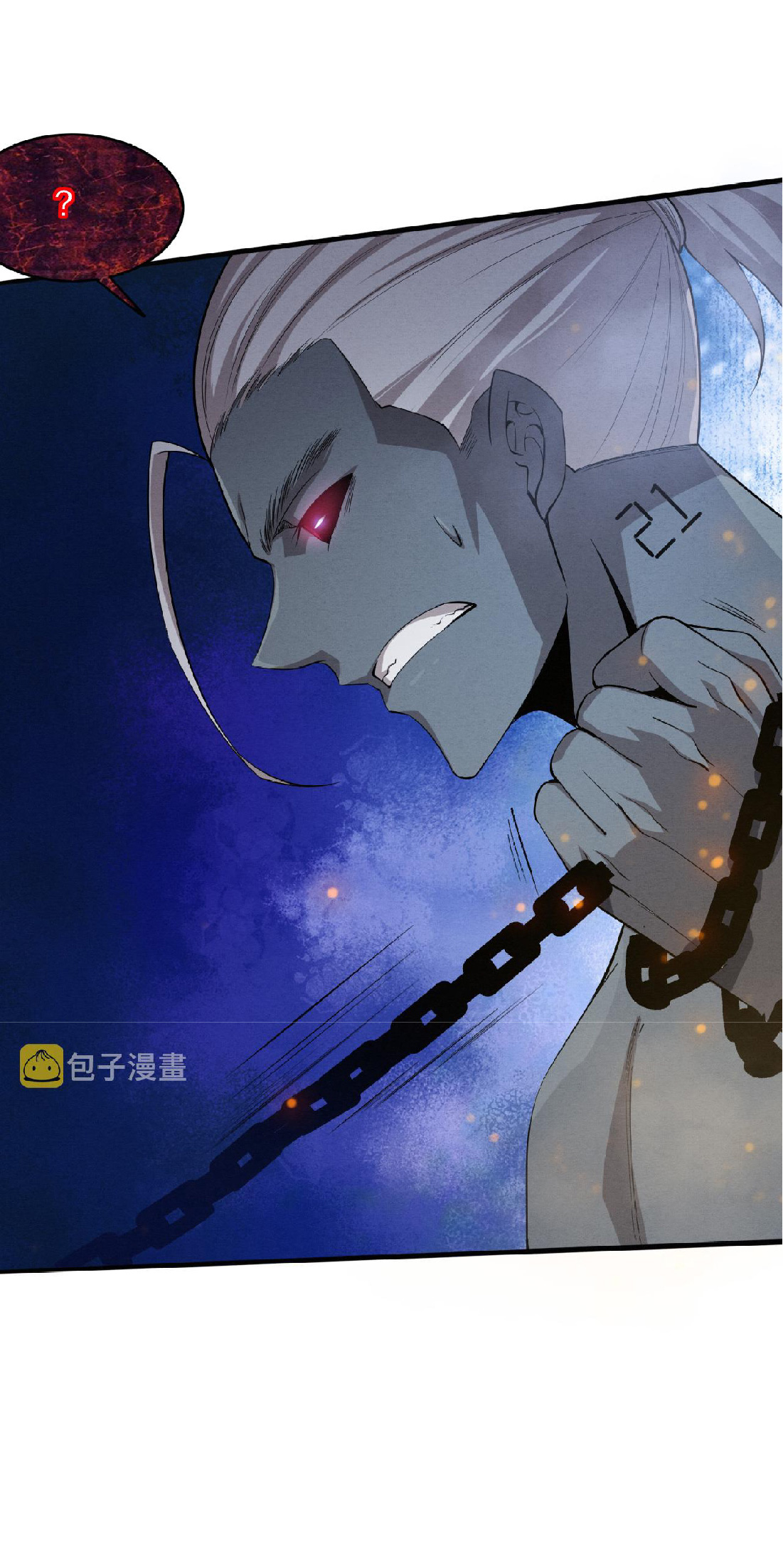 the frenzy of evolution การวิวัฒนาการที่บ้าคลั่ง ตอนที่ 95 หน้า 11