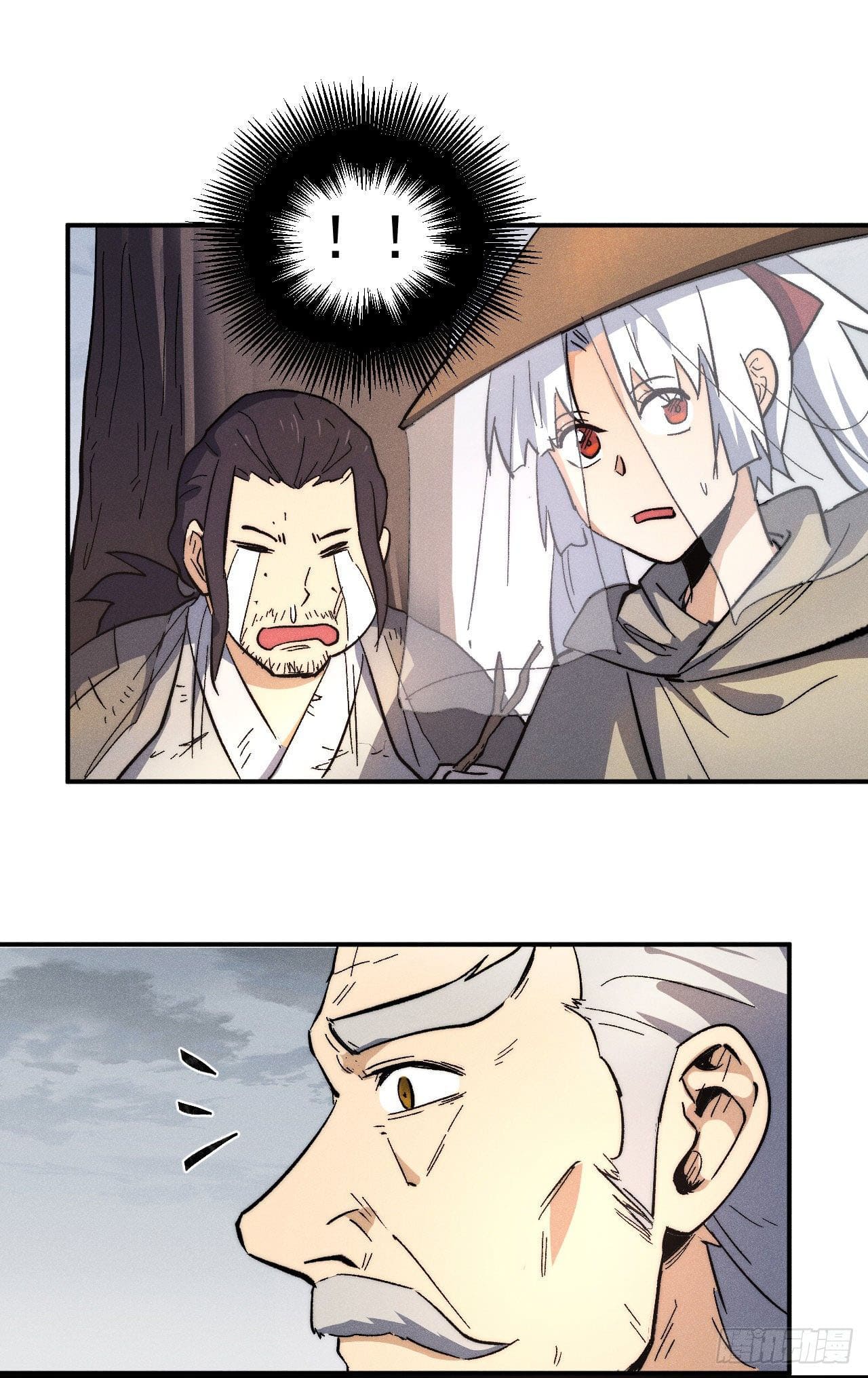 ตูข้านี่แหละเทพ (ทันจีน) ตอนที่ 88 หน้า 28
