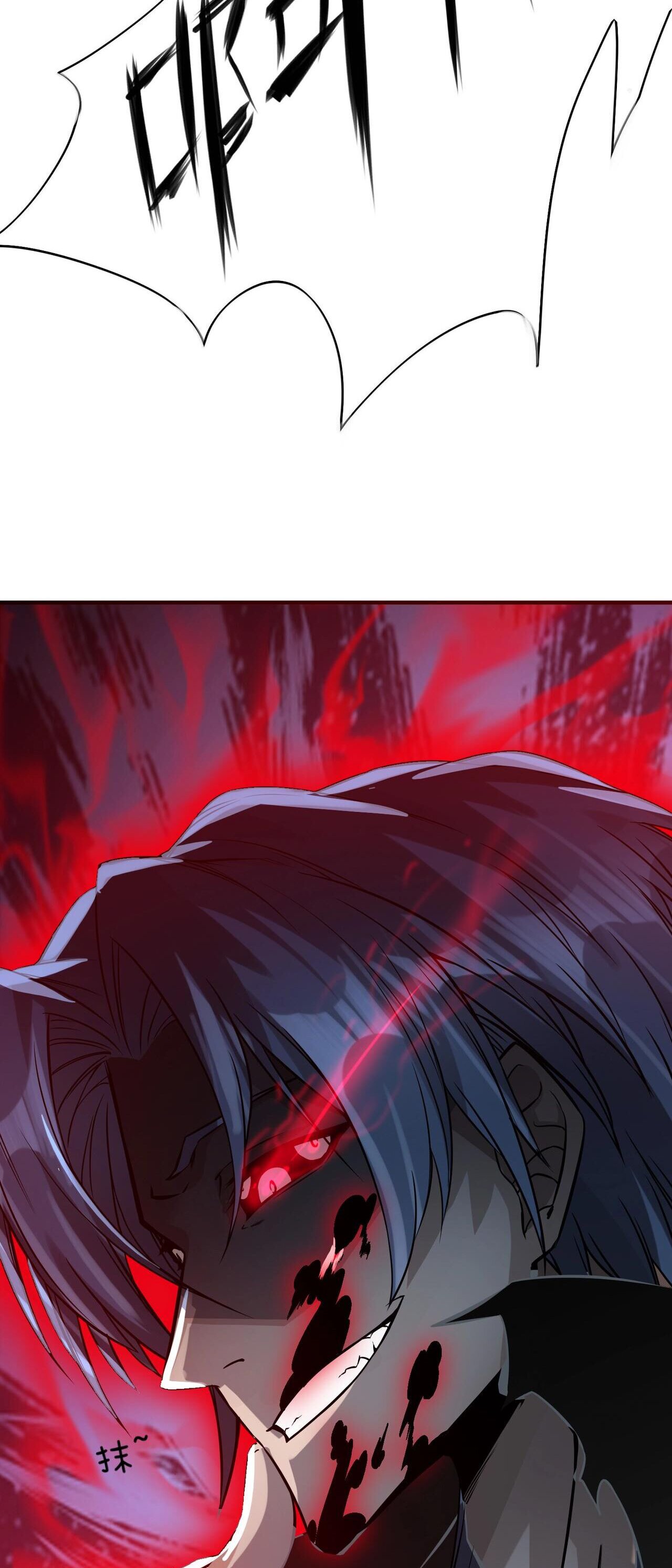 บุรุษผู้มาจากนรก ตอนที่ 12 หน้า 49