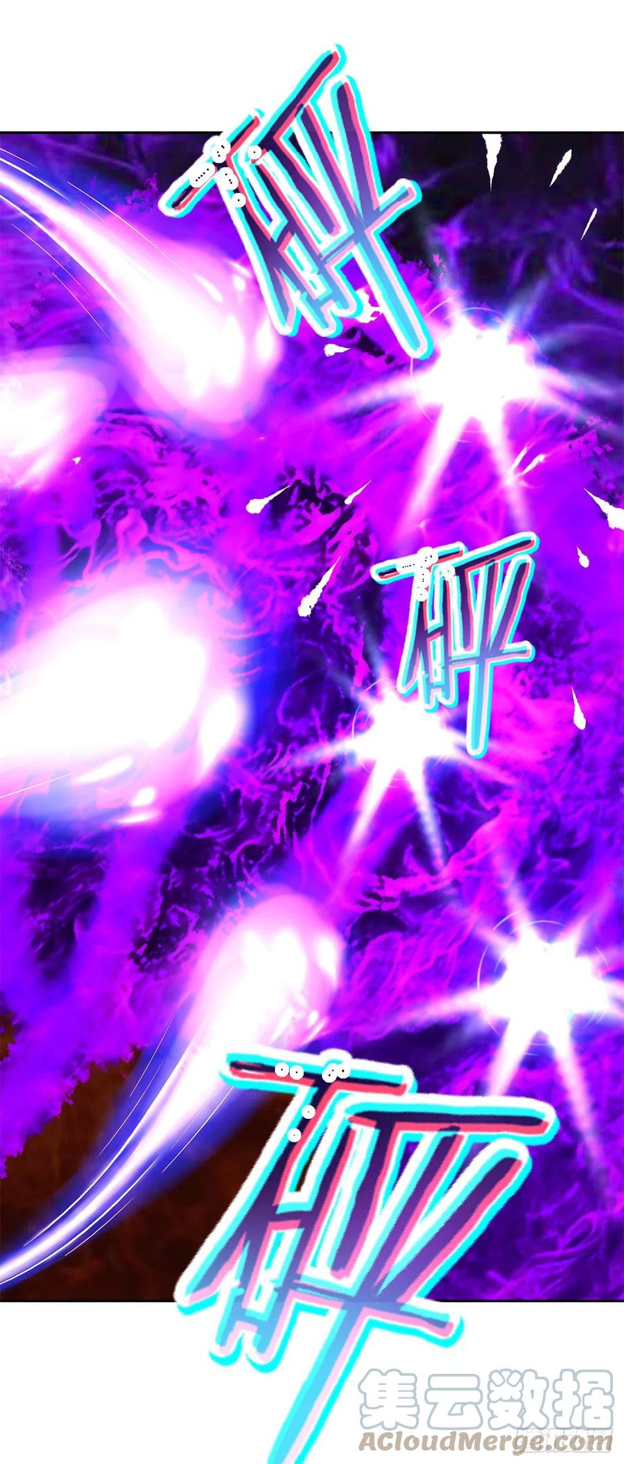 จักรพรรดิวิญญาณศักดิ์สิทธิ์ (ทันจีน) ตอนที่ 255 หน้า 17