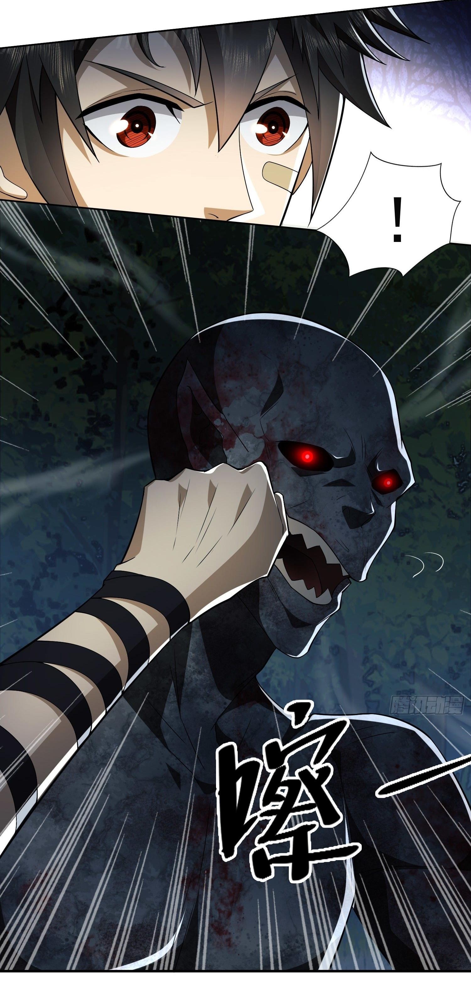 THE FIRST ORDER ตอนที่ 46 หน้า 18